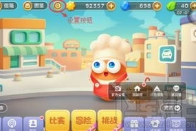 吃瓜娱乐萝卜快跑背景音乐,跟随背景音乐，探寻吃瓜娱乐的动感旋律之旅