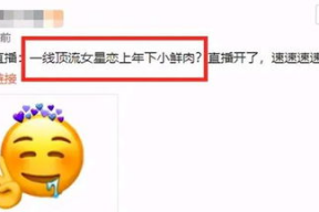 娱乐吃瓜网,吃瓜群众必看幕后故事