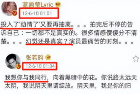 吃瓜娱乐微博文案生活,娱乐圈热点背后的趣味与思考”