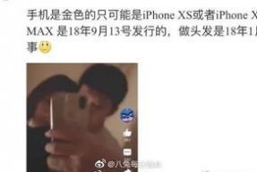 李小璐娱乐吃瓜视频,吃瓜视频揭示的娱乐圈真相