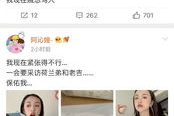 直播娱乐圈吃瓜读心术,娱乐圈吃瓜风云录