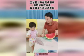 娱乐吃瓜酱爸爸和儿子,一家人的甜蜜日常