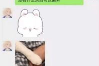 娱乐吃瓜聊天记录截图,聊天记录截图背后的真相与争议