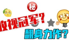 吃瓜娱乐类logo,揭秘吃瓜娱乐类Logo背后的故事