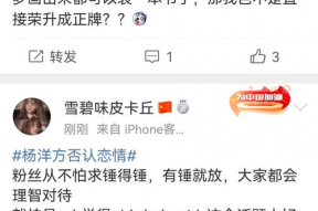 娱乐吃瓜爆料营销号,揭秘明星背后的那些事儿