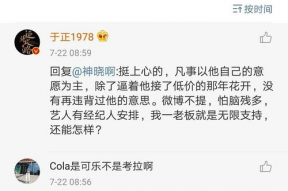 娱乐圈吃瓜视频模板免费,明星幕后故事大曝光！