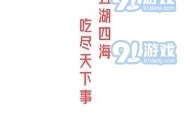 娱乐吃瓜口播文案怎么写,创意与技巧解析