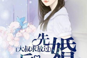 娱乐吃瓜酱先结婚后恋爱,娱乐圈甜蜜反转剧情揭秘