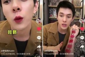 韩国娱乐圈吃瓜直播间