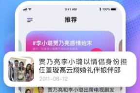吃瓜娱乐圈软件有哪些好用,吃瓜神器，解锁明星幕后故事