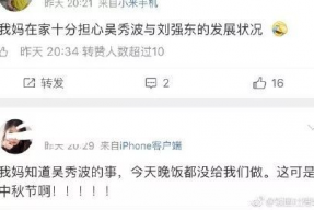 娱乐圈吃瓜不停,吃瓜不停，揭秘明星幕后故事
