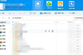 娱乐吃瓜爆料娱乐圈百度网盘,吃瓜群众揭秘百度网盘风云