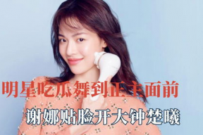 娱乐圈吃瓜贴脸开大,吃瓜群众脸开大，揭秘明星幕后故事