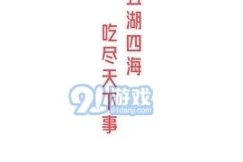 娱乐吃瓜资讯在线观看,揭秘娱乐圈幕后故事