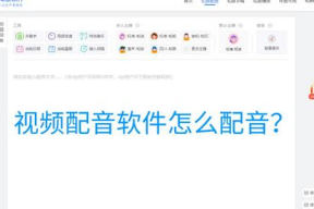 娱乐吃瓜视频配音软件,轻松打造个性趣味配音体验