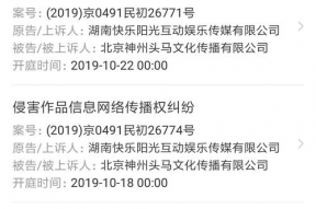 吃瓜娱乐采访是真的吗知乎,真相还是炒作？知乎热议