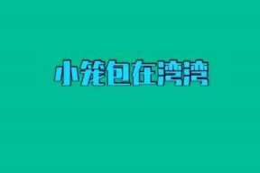 娱乐吃瓜人物解说文案,幕后故事与八卦风云