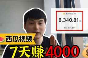 吃瓜娱乐视频剪辑怎么做