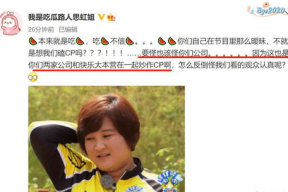 吃瓜娱乐圈金子涵,娱乐圈的瓜田新秀，星光熠熠的璀璨人生