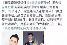 娱乐吃瓜热点事件,吃瓜少女张小寒账号被封，赵丽颖恋情传闻引发热议