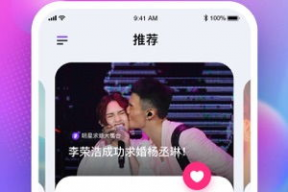 吃瓜娱乐圈的软件,吃瓜软件带你揭秘明星幕后故事