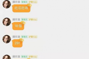 娱乐吃瓜表,揭秘“娱乐吃瓜表”背后的热点事件