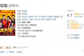娱乐吃瓜酱是怎么赚钱的,如何凭借八卦信息轻松月入数万