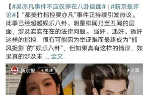 娱乐圈的瓜吃累了,吃瓜群众的心路历程