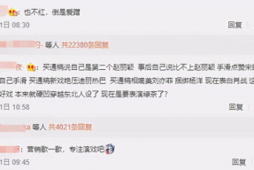 吃瓜看热搜娱乐,跟随热搜潮流，解码娱乐圈风云