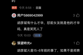 娱乐吃瓜直播热搜排行榜,揭秘娱乐吃瓜热搜排行榜背后的热点事件