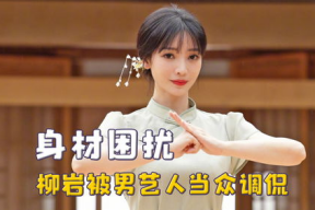 娱乐吃瓜酱称职的男朋友