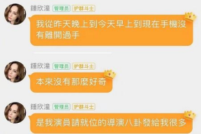 718娱乐吃瓜最新网,揭秘娱乐圈最新热点事件