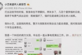 2021星象娱乐圈吃瓜,揭秘娱乐圈“吃瓜”风云录