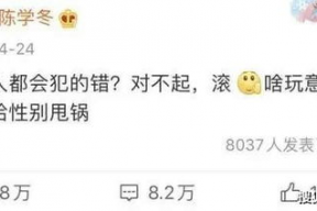 吃瓜娱乐听我说,揭秘娱乐圈幕后故事
