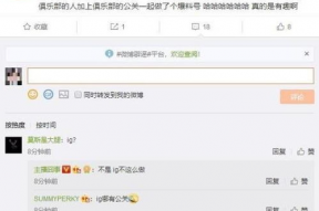 娱乐吃瓜酱谐音网名叫什么,揭秘娱乐圈那些事儿