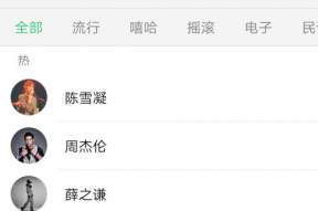 娱乐吃瓜音乐是什么歌曲,盘点那些因影视剧而爆红的KTV必点神曲