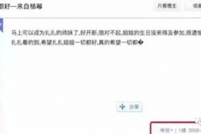 娱乐姐妹吃瓜图片,揭秘吃瓜背后的欢乐瞬间