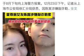 娱乐圈都在吃瓜视频,揭秘明星们的幕后故事