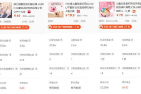 娱乐吃瓜酱中医数值,揭秘中医数值背后的神奇疗效