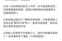 关于女主吃瓜娱乐圈小说,娱乐圈女主的甜蜜复仇之旅