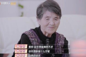 娱乐吃瓜婆婆是谁