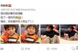 娱乐吃瓜酱招人烦,娱乐吃瓜酱为何招人烦？