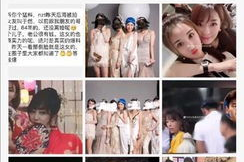 为吃瓜她进娱乐圈红了,她的逆袭之路