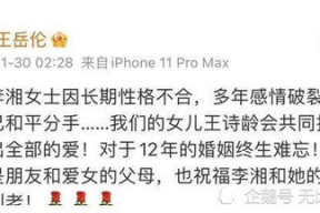 娱乐吃瓜酱号原来是谁的,娱乐吃瓜酱号背后的神秘人物