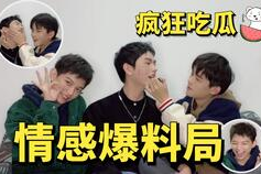 娱乐内娱男明星吃瓜图片,揭秘娱乐圈幕后故事