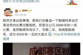 吃瓜娱乐微博