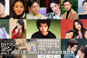 电视剧娱乐吃瓜合集,热点回顾与幕后揭秘