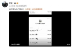 娱乐圈吃瓜陈牧驰吴楚一,娱乐圈的甜蜜爱恋