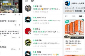 娱乐吃瓜博主靠什么赚钱,如何凭借八卦信息轻松月入过万
