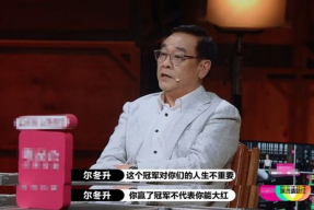 娱乐吃瓜高情商,高情商解析，轻松应对八卦风云